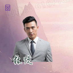 林悦